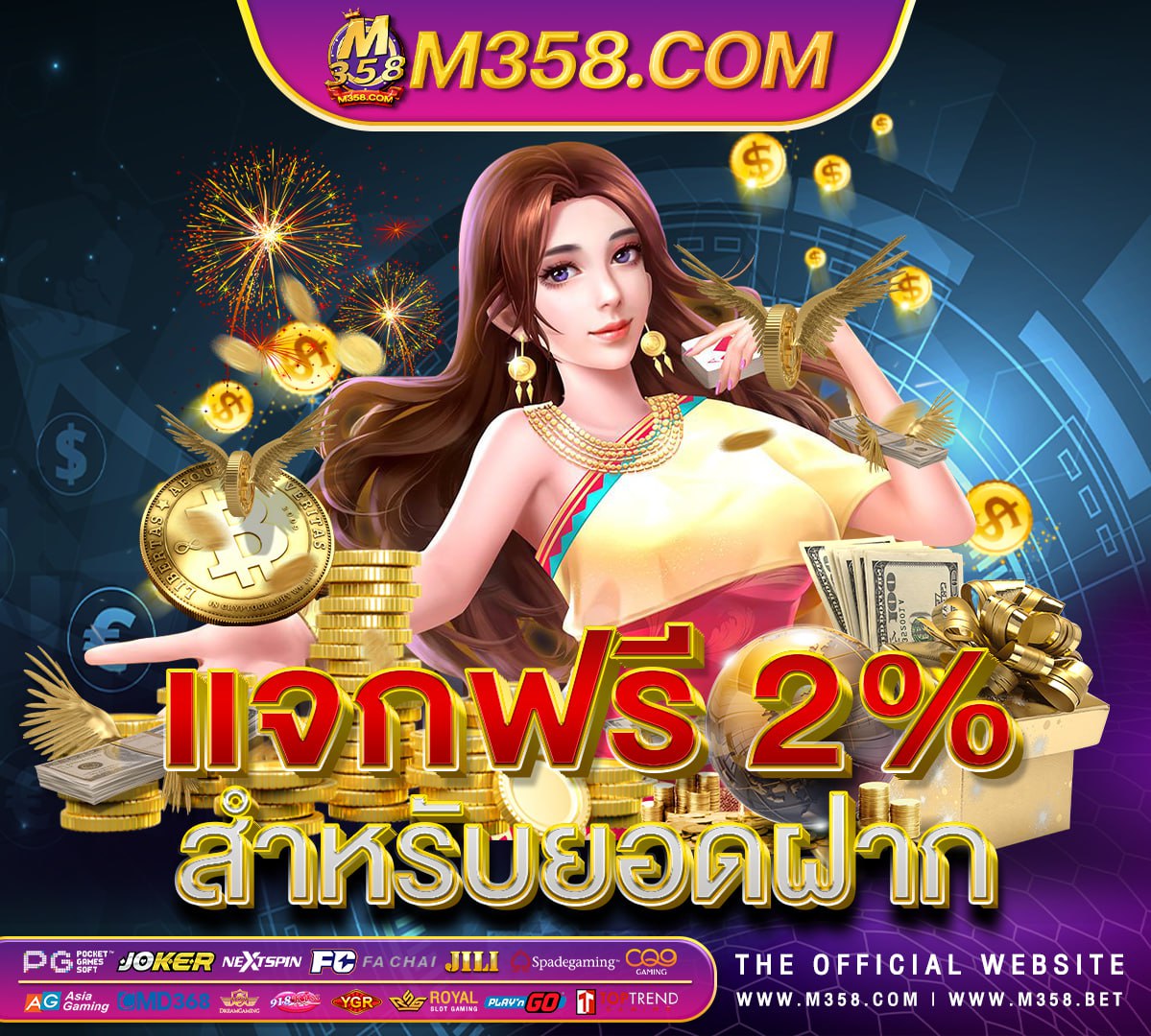 pgฝาก100รับ150ถอนไม่อั้น 4×4 edm slot